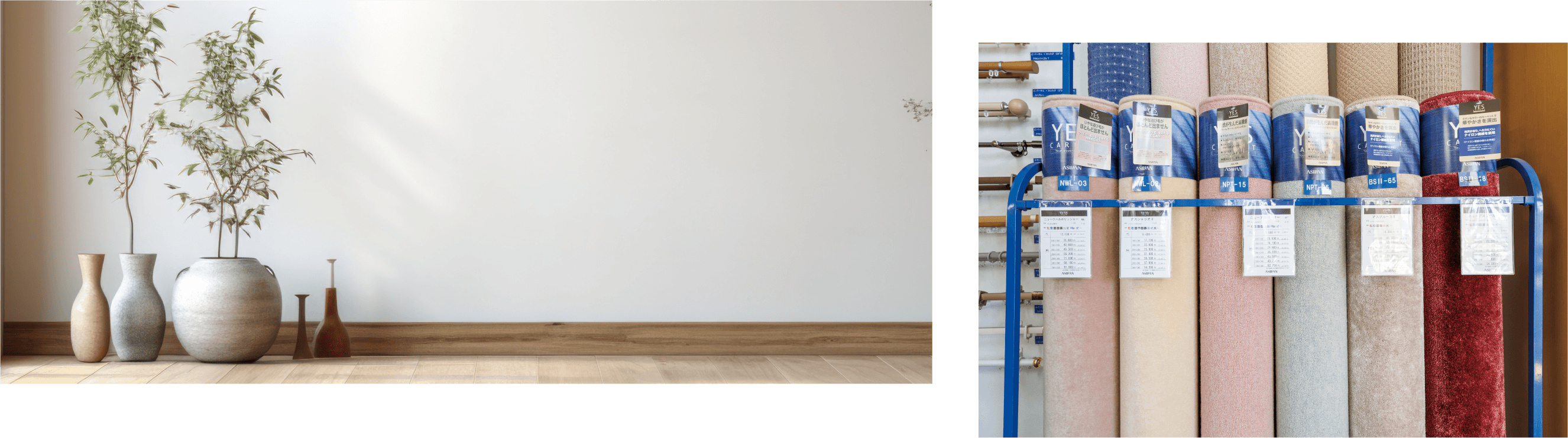 クロス張替え/カーペット販売